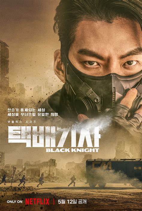 In 2071, toxic air pollution had devastated the world, leaving only 1 of the population alive. . Black knight kdrama 2023